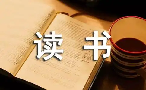 为什么智能穿戴设备对篮球运动员发展重要_1