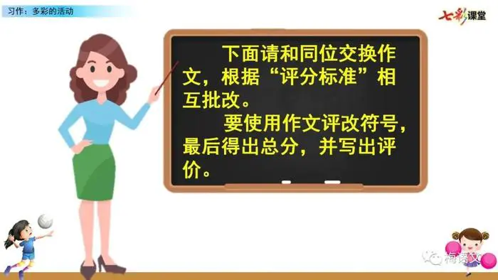 少儿篮球训练理念与原则_1
