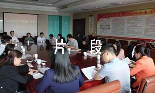 如何根据体型制定个性化的篮球训练方案_1